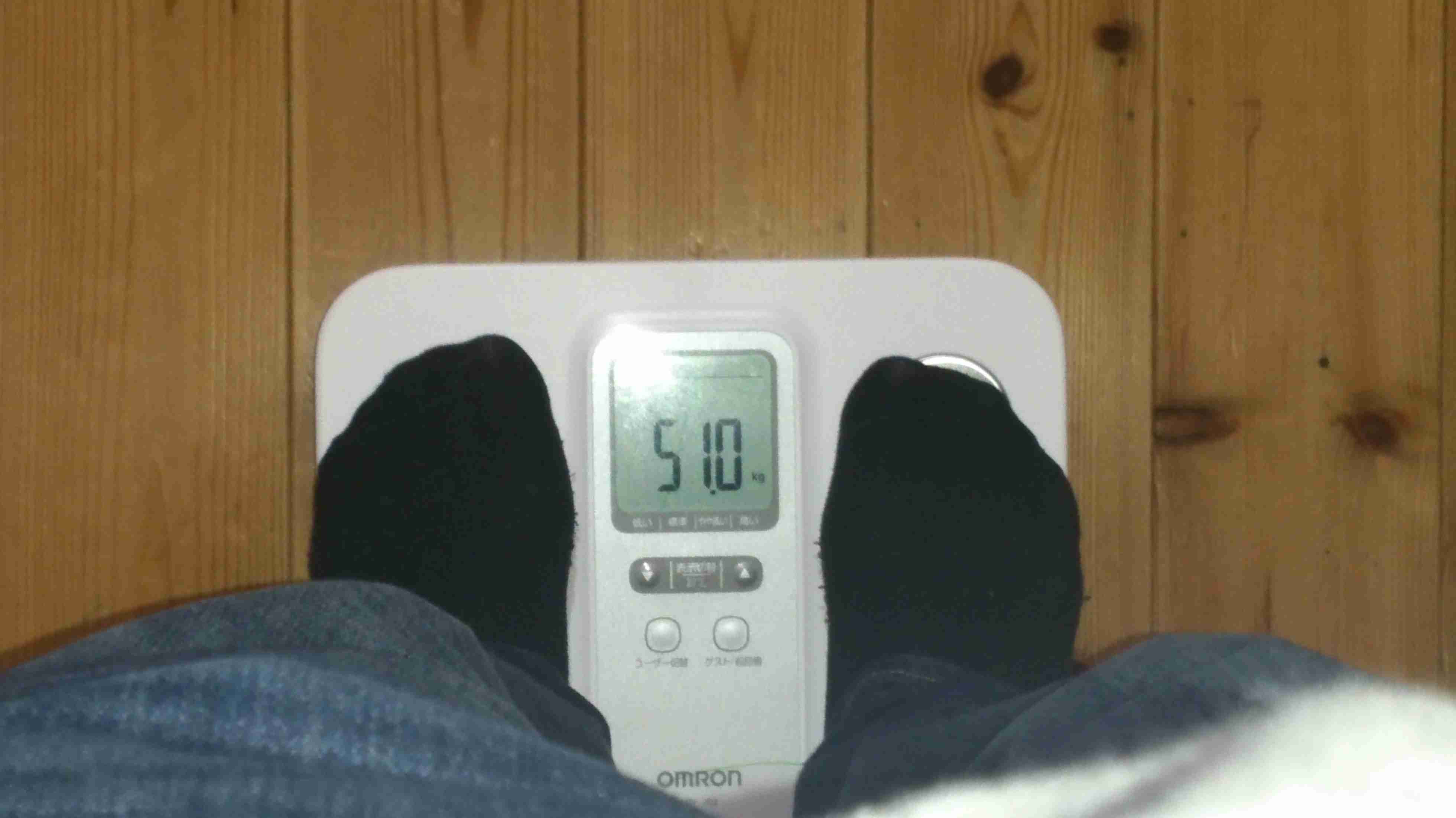 1月末までダイエット報告トピ