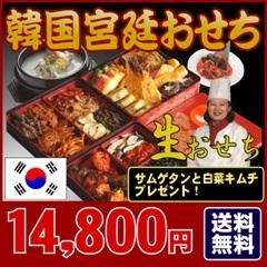 自分の作ったおせちの写真を載せるトピ