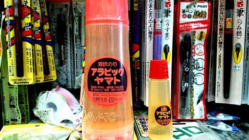 文房具屋さんが好き！