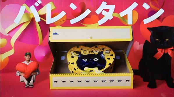 バレンタインに高すぎ！？彼へのプレゼント平均予算が3万円を突破