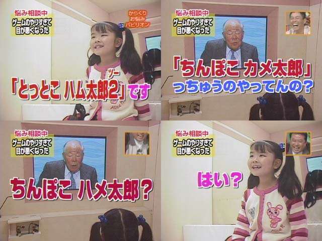 最近笑ってない人。