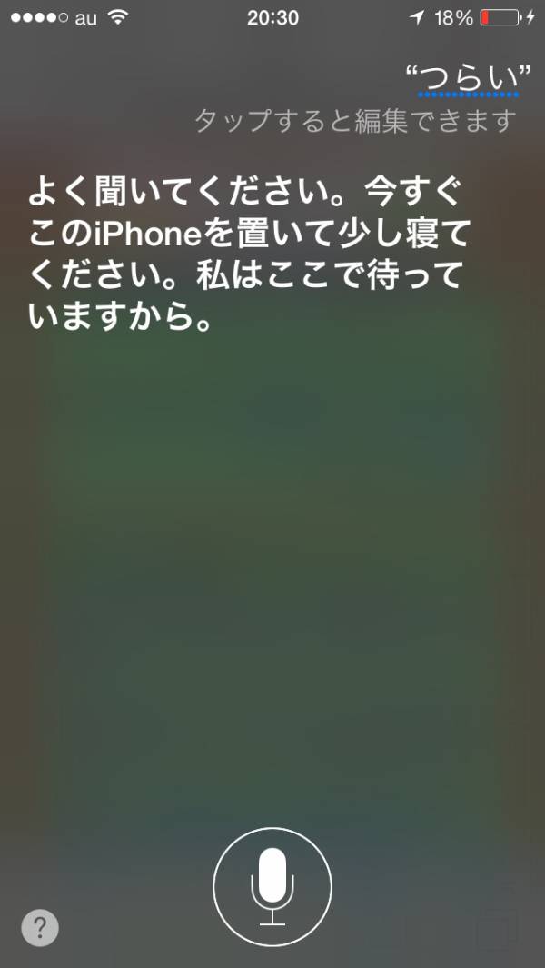 最近笑ってない人。