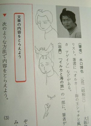 最近笑ってない人。