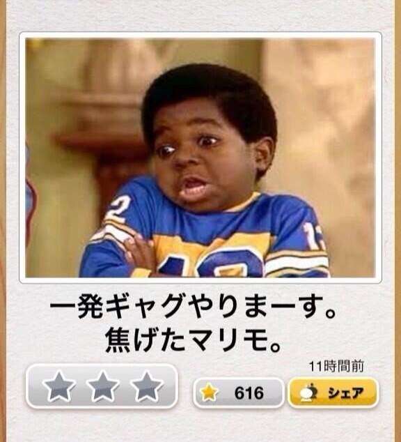 最近笑ってない人 ガールズちゃんねる Girls Channel