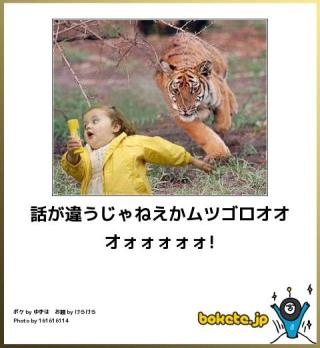 最近笑ってない人。