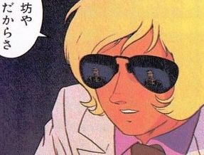 漫画のキャラになりきってコメントするトピ