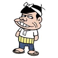 漫画のキャラになりきってコメントするトピ