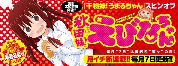 漫画のキャラになりきってコメントするトピ