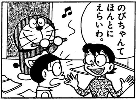 思ってる事と反対の事を書くトピ