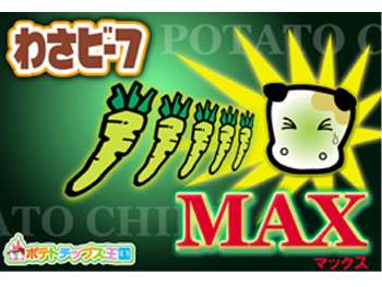 必ず、冷蔵庫に入っている食べ物は何ですか?