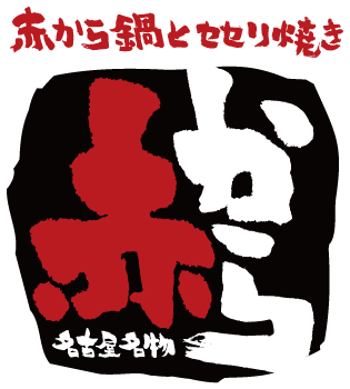 おなかにやさしいたべもの