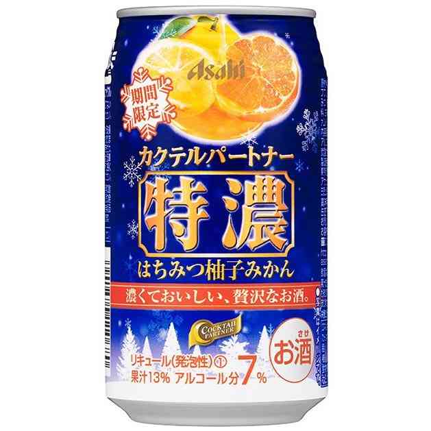 寝る前にお酒飲む人