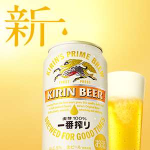 寝る前にお酒飲む人