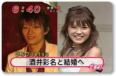 芸能人夫婦orカップル画像