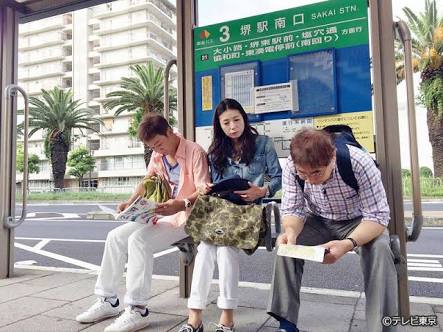 「ローカル路線バス乗り継ぎの旅」が好きな人!
