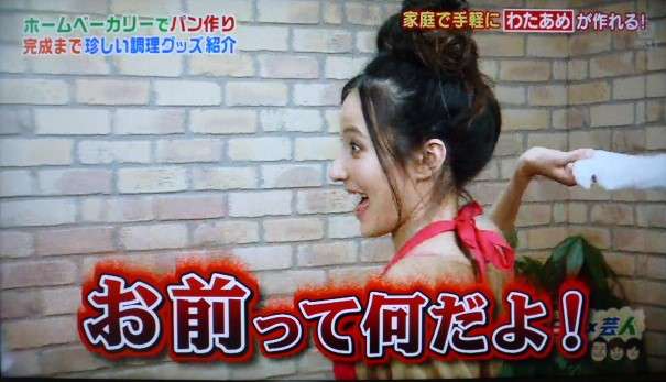 ベッキー休業でレギュラー11本中5本出演見合わせ…30日会見予定も一転白紙に