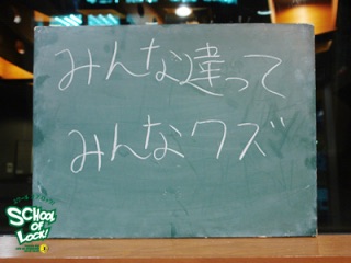 ベッキー休業でレギュラー11本中5本出演見合わせ…30日会見予定も一転白紙に