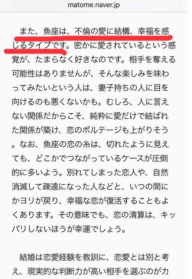 ベッキー休業でレギュラー11本中5本出演見合わせ…30日会見予定も一転白紙に