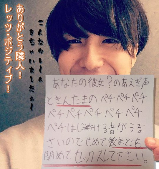ベッキー休業でレギュラー11本中5本出演見合わせ…30日会見予定も一転白紙に