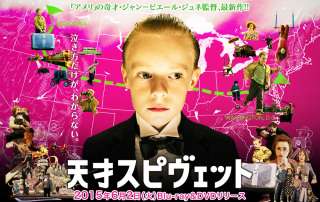 【映画】おすすめロードムービー【教えて】