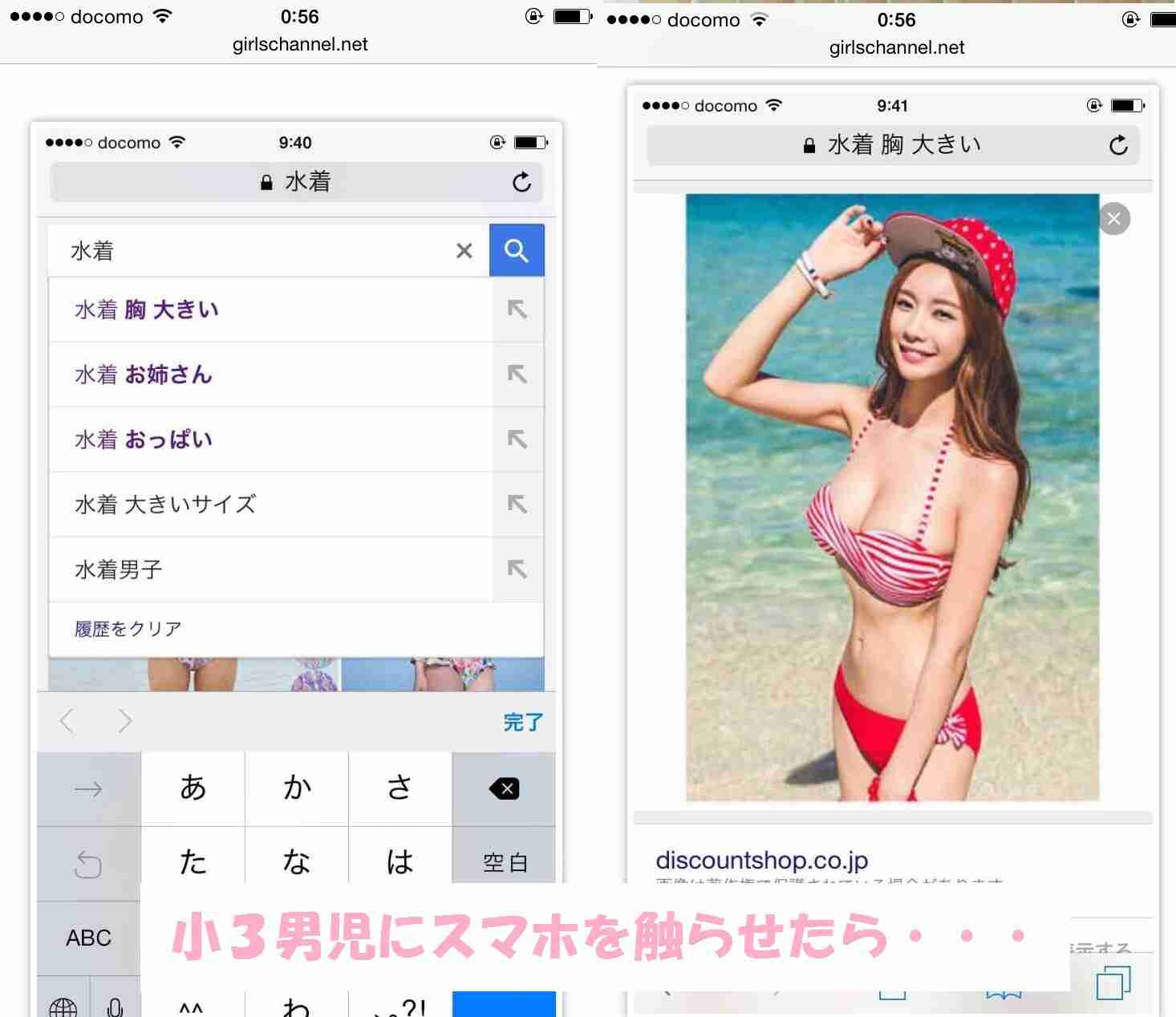 子どものオマセエピソードを教えてください！