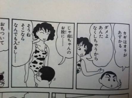 子どものオマセエピソードを教えてください！