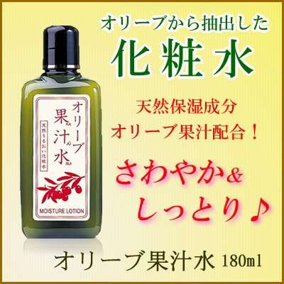 保湿力のある基礎化粧品
