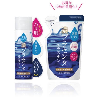 保湿力のある基礎化粧品