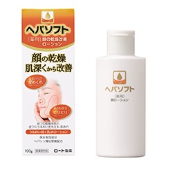 保湿力のある基礎化粧品