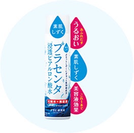 保湿力のある基礎化粧品