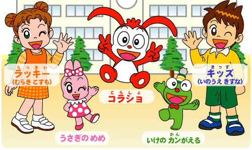 集合写真を貼りましょう!