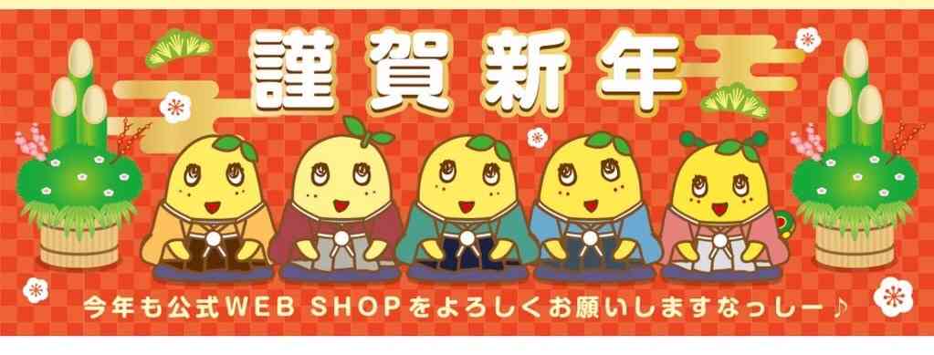 集合写真を貼りましょう!
