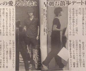 週刊誌、Fridayで取り上げられた写真を載せるトピ