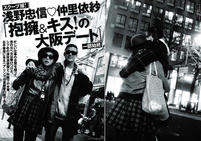 週刊誌、Fridayで取り上げられた写真を載せるトピ