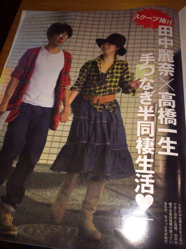 週刊誌、Fridayで取り上げられた写真を載せるトピ