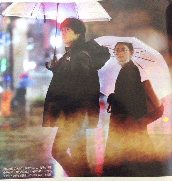 週刊誌、Fridayで取り上げられた写真を載せるトピ
