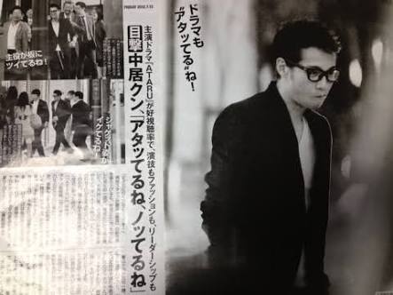 週刊誌、Fridayで取り上げられた写真を載せるトピ