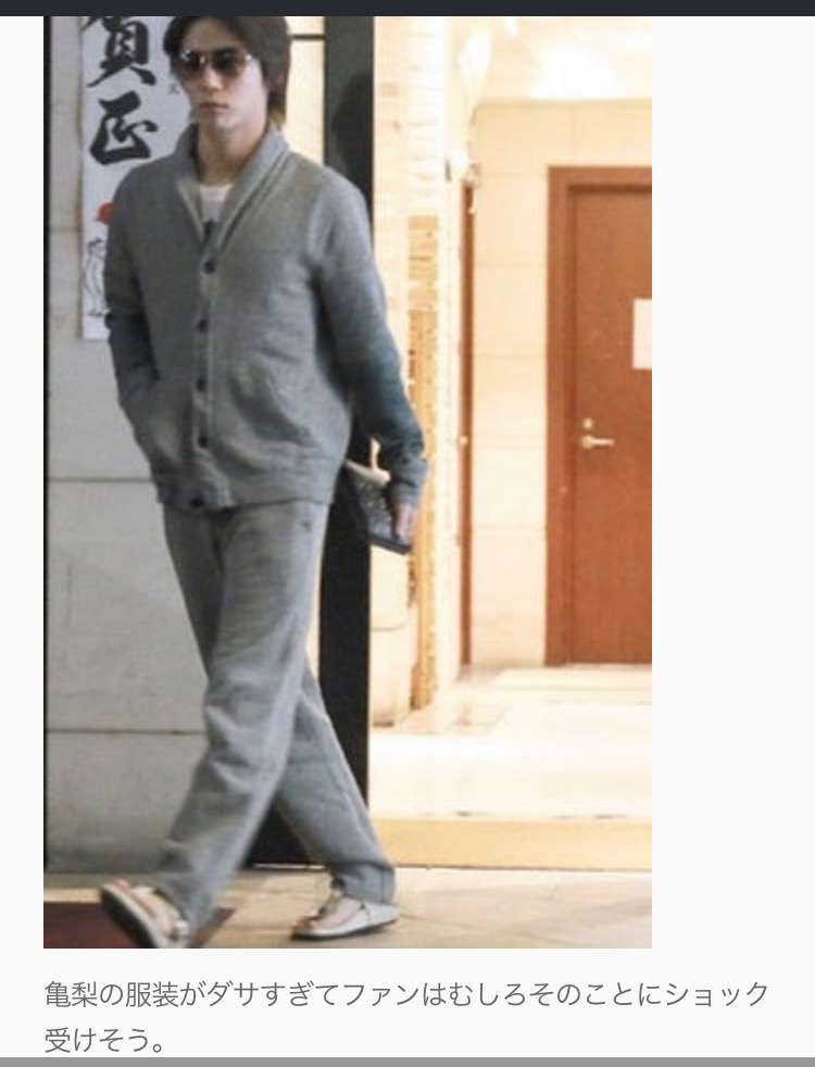 週刊誌、Fridayで取り上げられた写真を載せるトピ