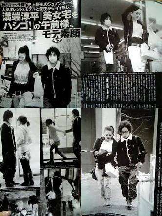 週刊誌、Fridayで取り上げられた写真を載せるトピ