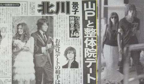 週刊誌、Fridayで取り上げられた写真を載せるトピ