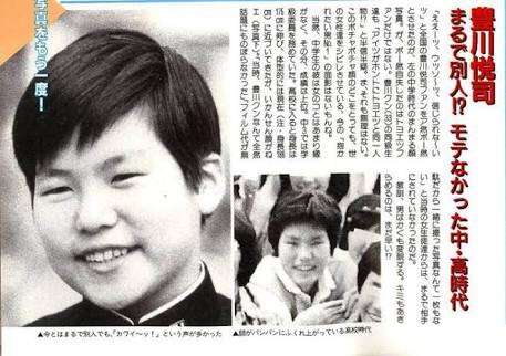週刊誌、Fridayで取り上げられた写真を載せるトピ
