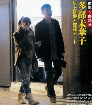 週刊誌、Fridayで取り上げられた写真を載せるトピ