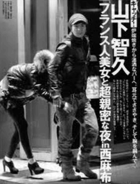 週刊誌、Fridayで取り上げられた写真を載せるトピ
