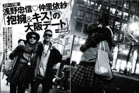 週刊誌、Fridayで取り上げられた写真を載せるトピ