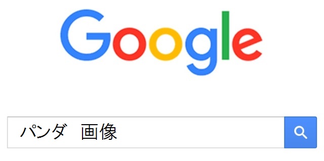 パンダの画像を集めるトピ