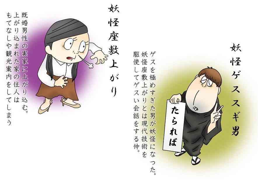 ゲスの極み乙女・川谷絵音、不倫疑惑騒動に言及＆ファンに初謝罪「ご迷惑とご心配を」
