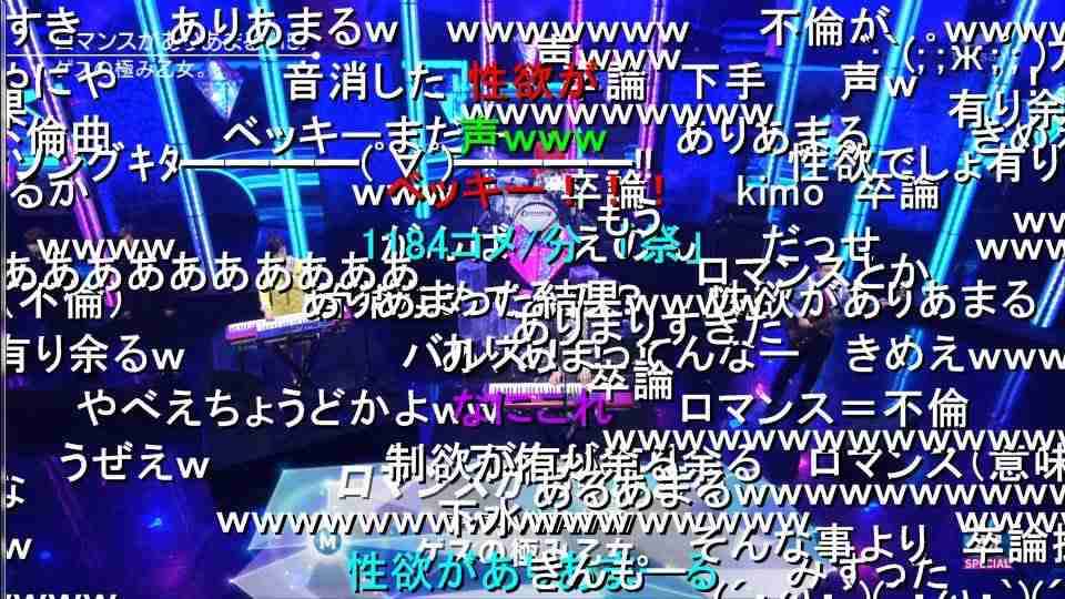 ゲスの極み乙女・川谷絵音、不倫疑惑騒動に言及＆ファンに初謝罪「ご迷惑とご心配を」