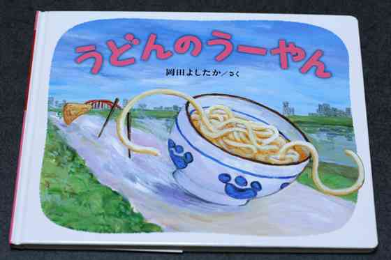 色々なものが飛んでる画像を貼るトピ