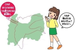 色々なものが飛んでる画像を貼るトピ