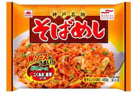 冷食どのくらい使いますか?